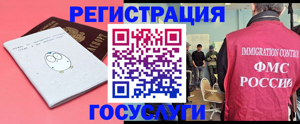 найти адрес прописки в Городце