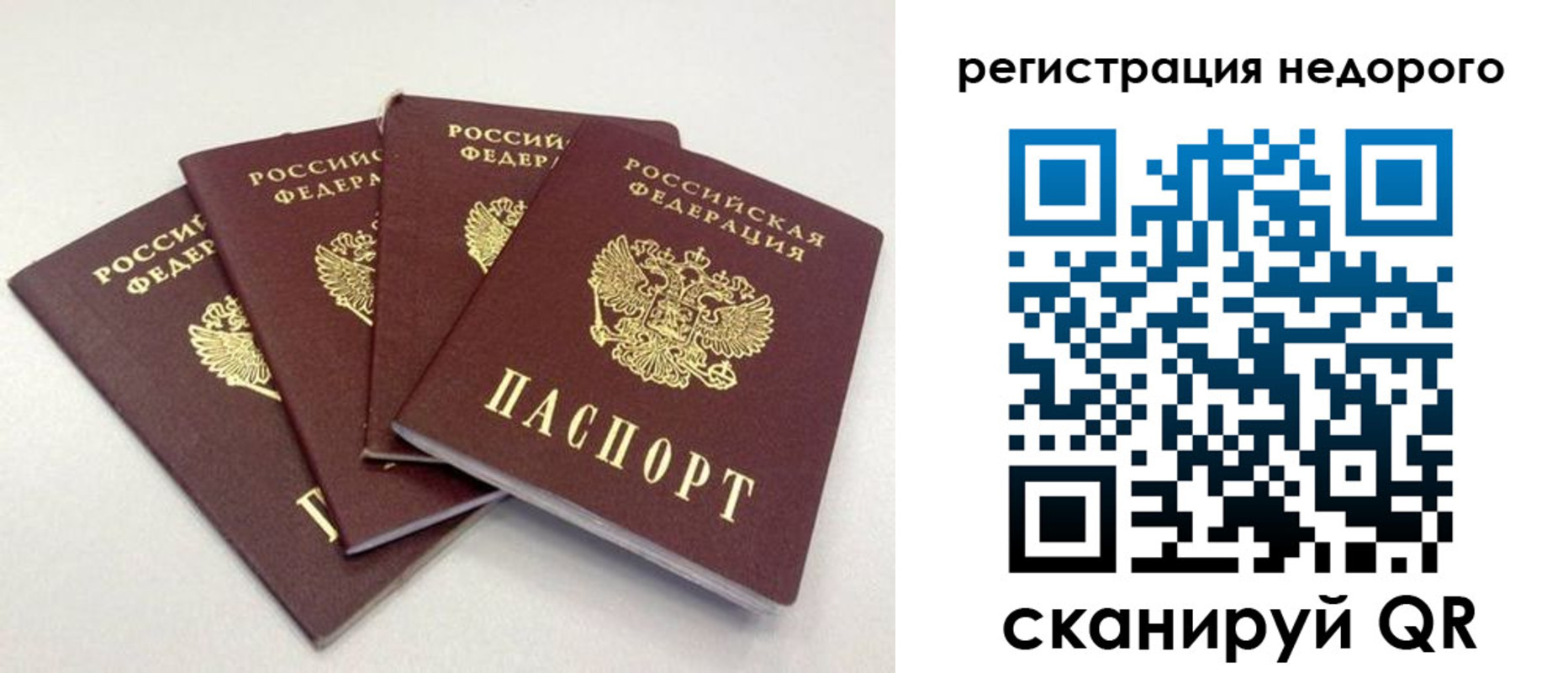 регистрация для школы в Городце