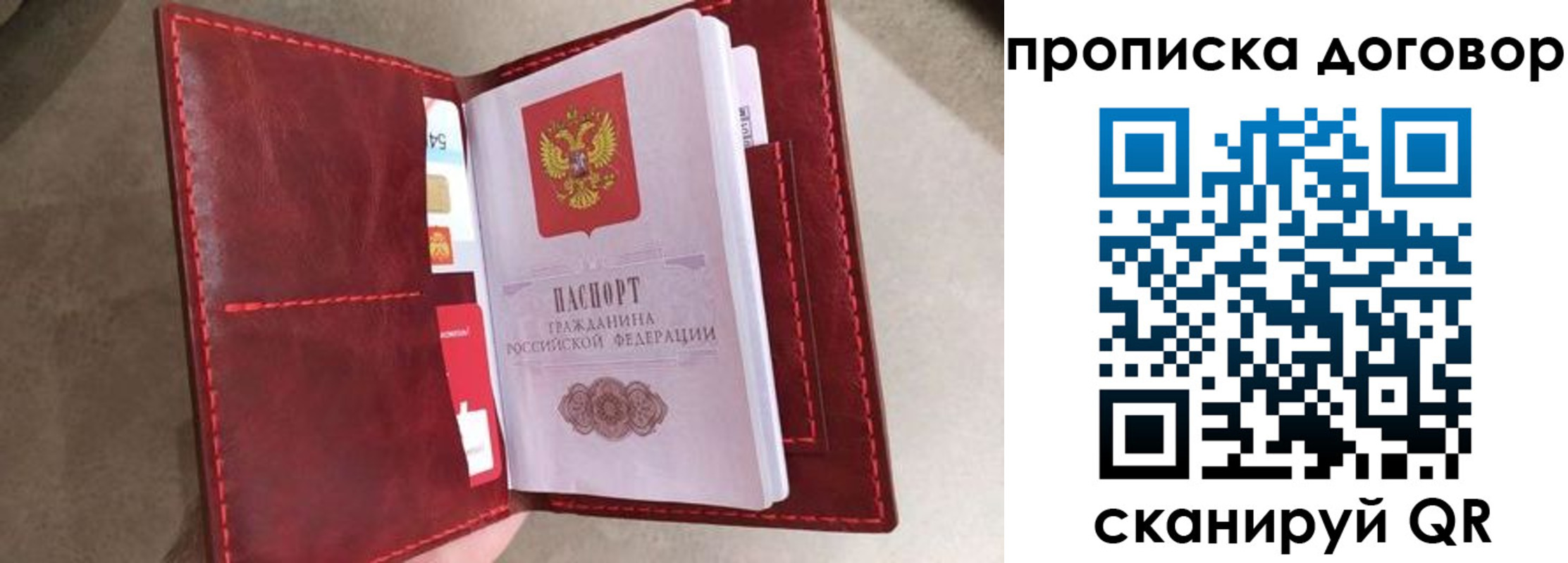 регистрация для дет. сада в Городце
