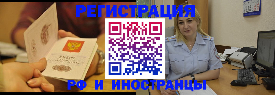 регистрация для дет. сада в Городце