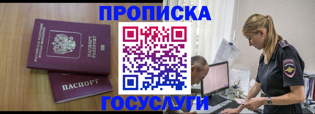форма 3 в Городце
