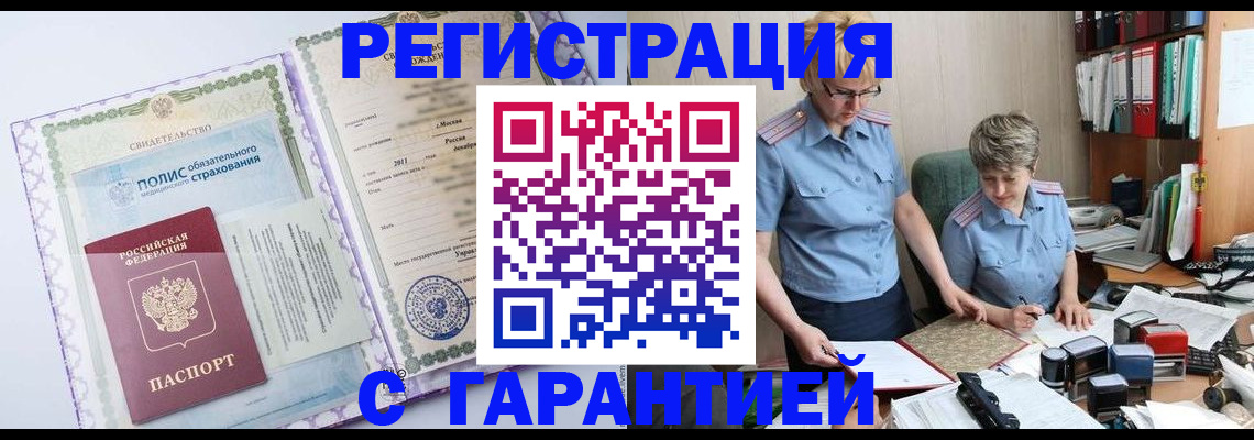 найти адрес прописки в Городце